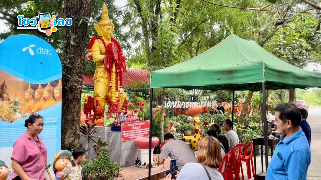 ขอพร หลวงพ่อปากแดง - "Ask for blessings. from Luang Por Pak Dang"