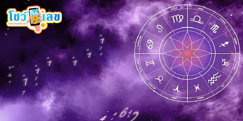 ดูดวงรายวัน 24/09/67 -"Daily horoscope 24/09/67"