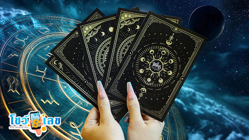 ดูดวงรายวัน ตามวันเดือนปีเกิด-"Daily horoscope by date of birth"