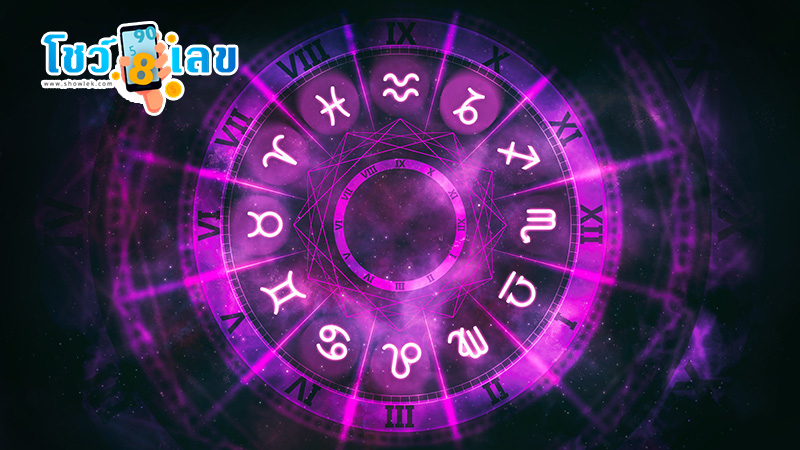ดูดวงวันนี้ 25/9/67-"Daily horoscope with gypsy cards"