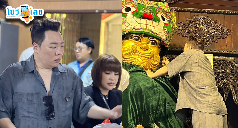 เลขเด็ด “มดดำ คชาภา” - Lucky number Moddam Kachapa