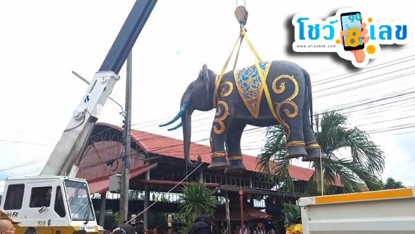 แห่ส่องเลขพิธีอัญเชิญรูปปั้น-"Parade to check the number of the statue induction ceremony"
