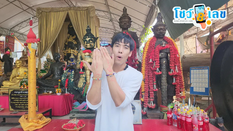 ลงยันต์หลังมือ ขอเลขเด็ดท้าวเวสสุวรรณ-"Put a talisman on the back of the hand Ask for lucky numbers from Thao Wessuwan"