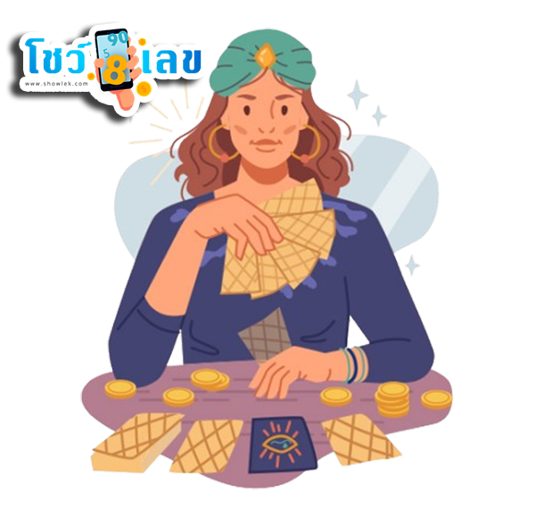 ดูดวงวันนี้ โชค ลาภ 2567-''Today's horoscope luck fortune 2024''