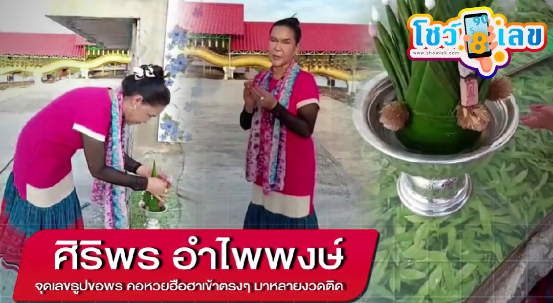 วัดป่าสว่างธรรม -"Wat Pa Sawang Tham"