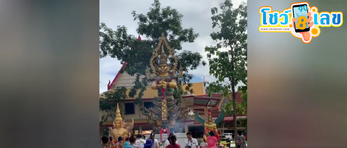 บวงสรวงท้าวเวสสุวรรณ ใช้อะไรบ้าง -"What is used to worship Thao Wessuwan?"