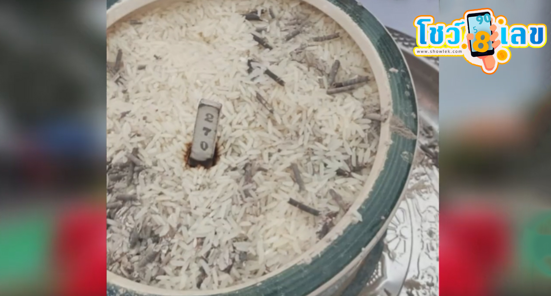 พิธีเบิกเนตร รูปปั้นท้าวเวสสุวรรณ -"Eye-opening Ceremony of Thao Wessuwan Statue"