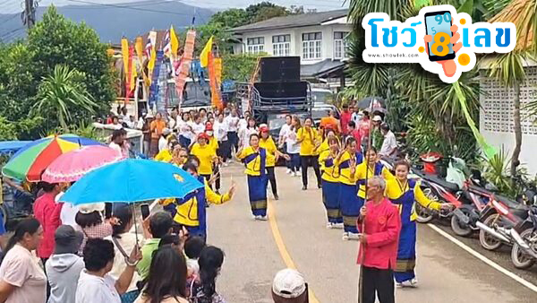 เลขหางประทัด-"firecracker tail number"