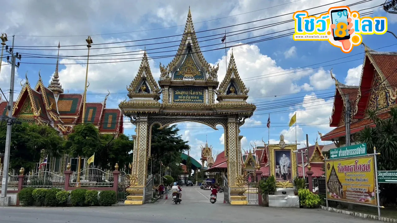 แผนที่วัดสุทธาโภชน์ ลาดกระบัง -"Map of Sutthaphot Temple, Lat Krabang"