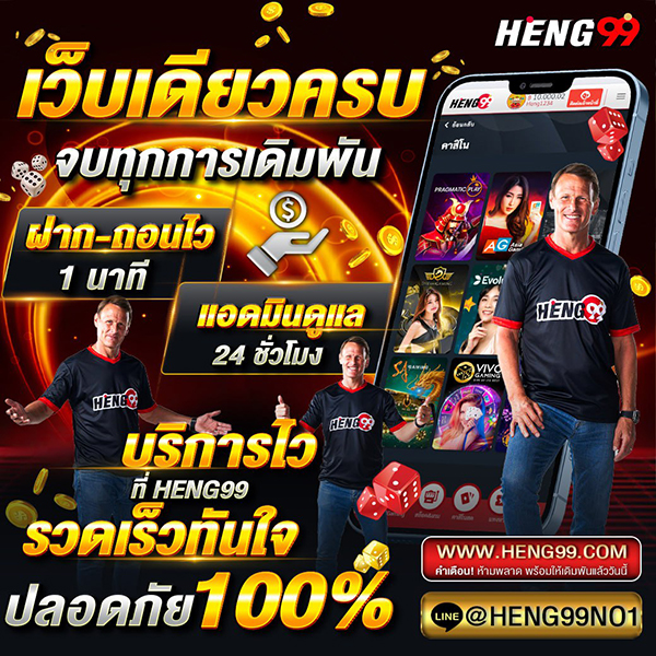 Number 1 online casino