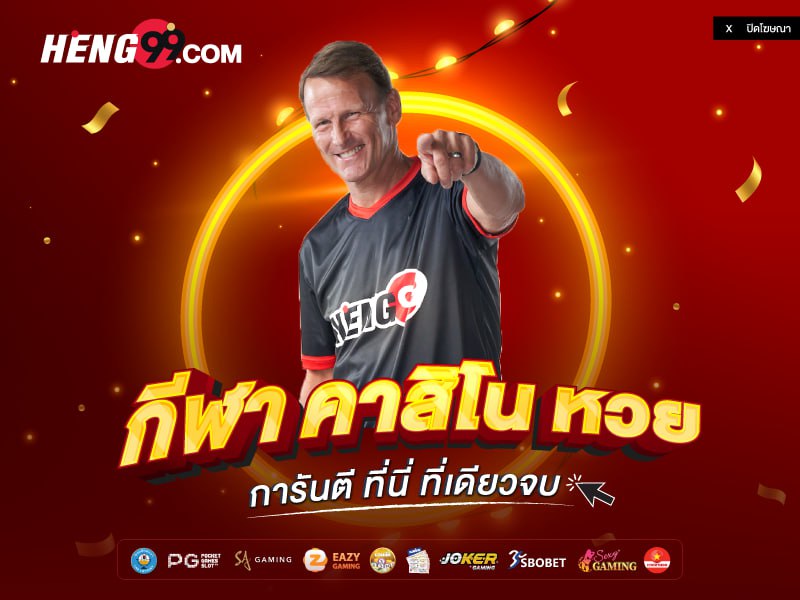 เว็บพนันออนไลน์-"Online-lottery-betting-website"