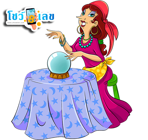 ดูดวงวันนี้ โชค ลาภ 2567-''Today's horoscope, luck, fortune 2024''
