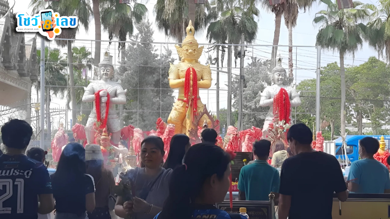 สายมู แก้บน ท้าวเวสสุวรรณ-"Saimu pays homage to Thao Wessuwan"
