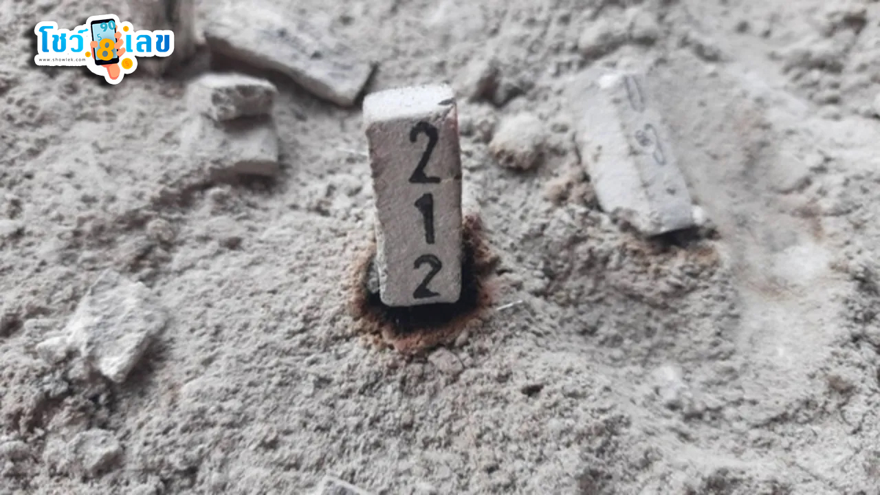 บูชาท้าวเวสสุวรรณ ข้อห้าม-"Worshiping Thao Wessuwan, prohibitions"