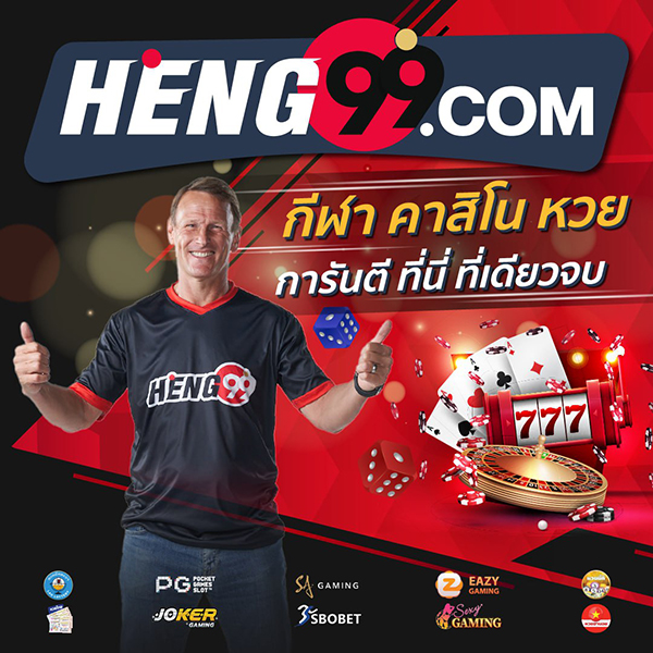 Sports, Casino, Online Lottery