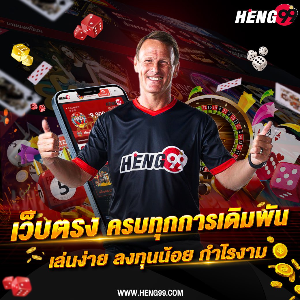 Direct-website-for-all-types-of-betting