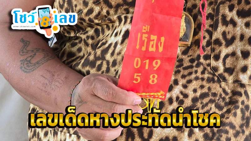 อาศรมฤาษีเกรียงไกร -"Ruesi Kriangkrai Ashram"