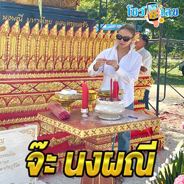 เลขเด็ด ที่สุดในโลก-"The best lucky number in the world"
