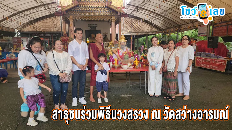 เลขเด็ด ธนบัตรขวัญถุง-"Lucky numbers, Kwantung banknotes"