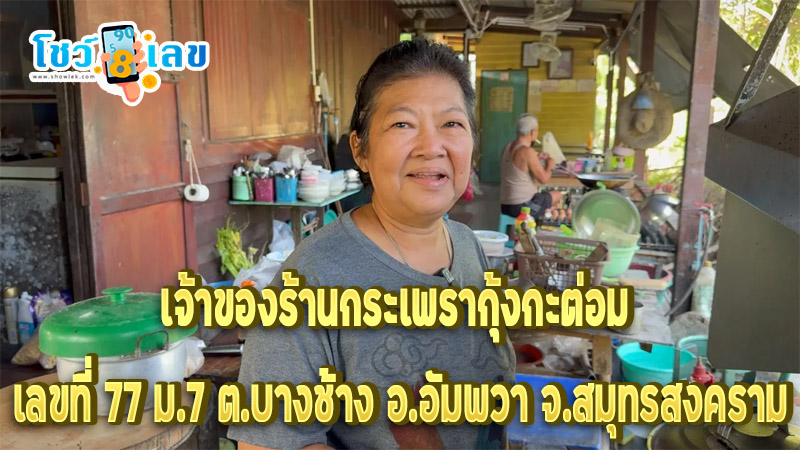 ศึก 2 สายพันธุ์-"Battle of 2 species"