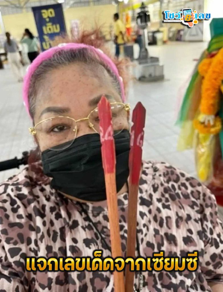 คุณย่าของ น้องคากิ - "Grandmother of Nong Kaki"
