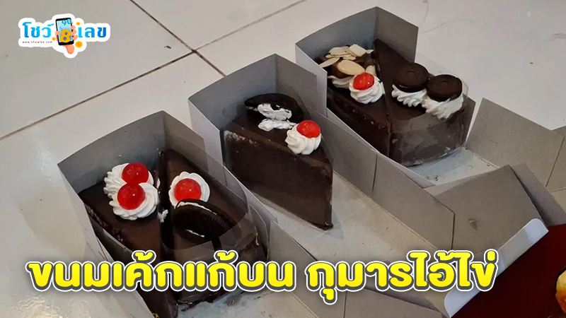 -"Kumar Ai Khai (North)"