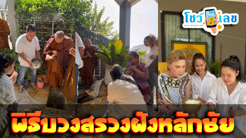 เลขเด็ด ฮาย อาภาพร 16/12/67-''Lucky number Hai Aphaporn 16/12/67''
