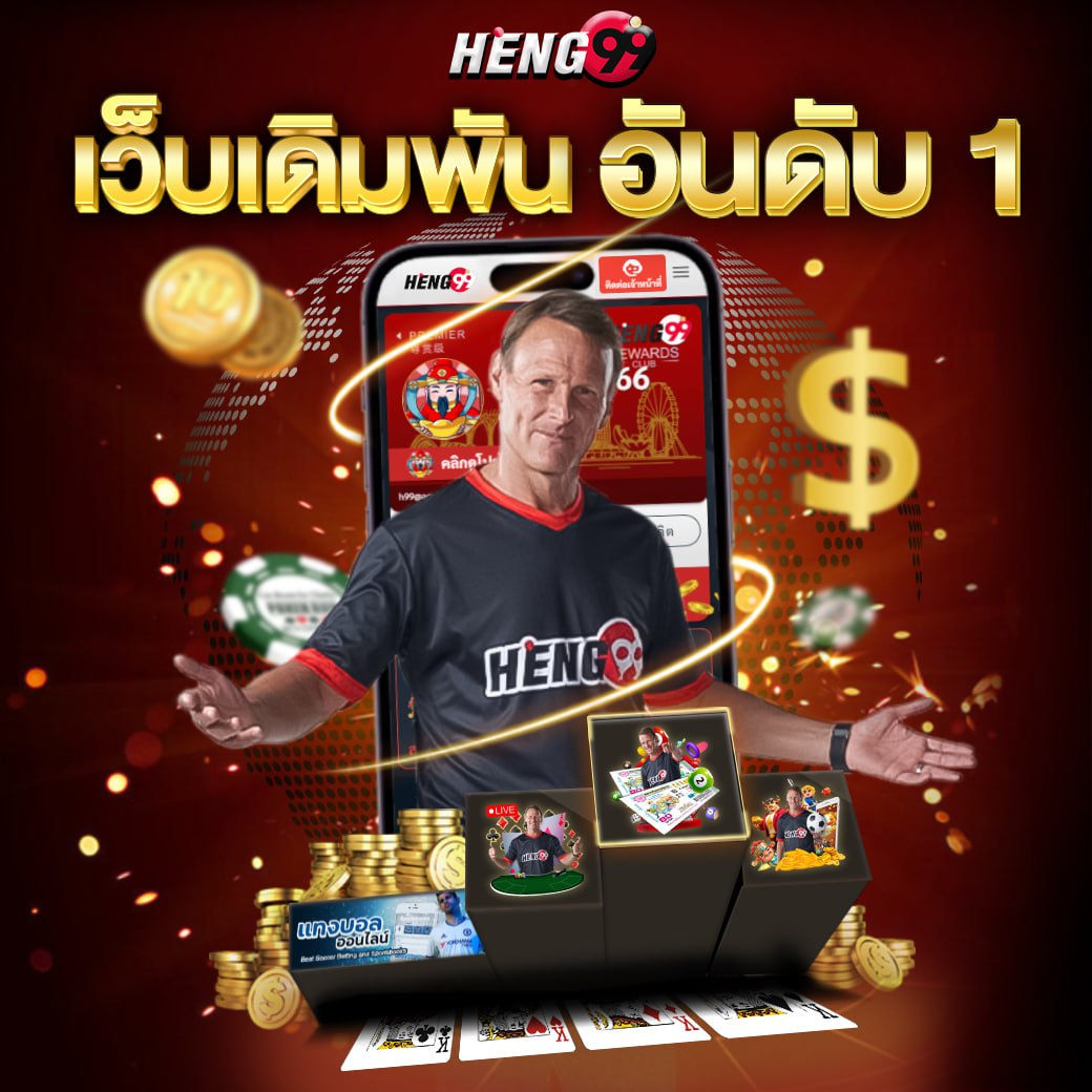 Number 1 gambling website