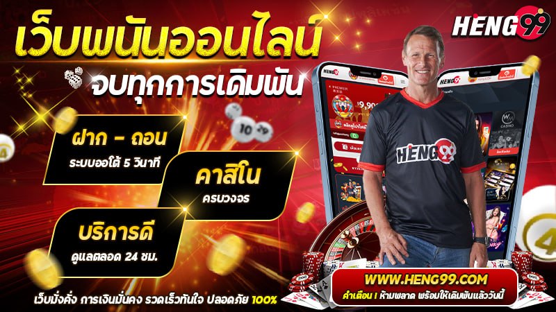 Number 1 lottery website
