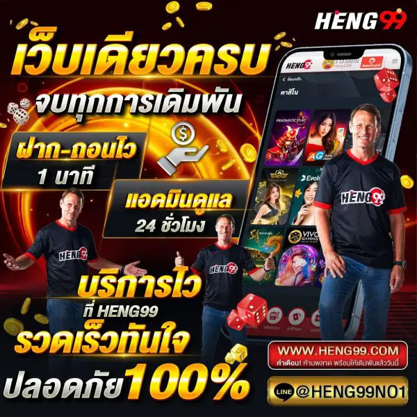 One website, fast, 100% safe.
