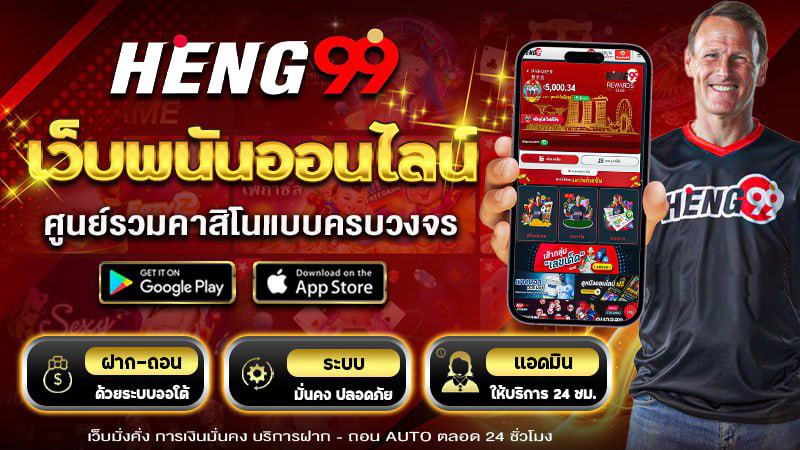 online gambling website Includes a complete casino