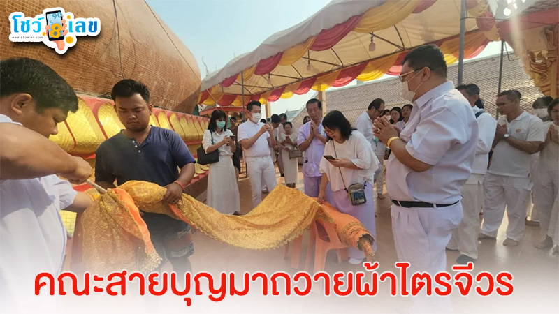 เลขหลวงพ่อสมหวัง 1/2/68 - "Luang Pho Somwang's number 1268"