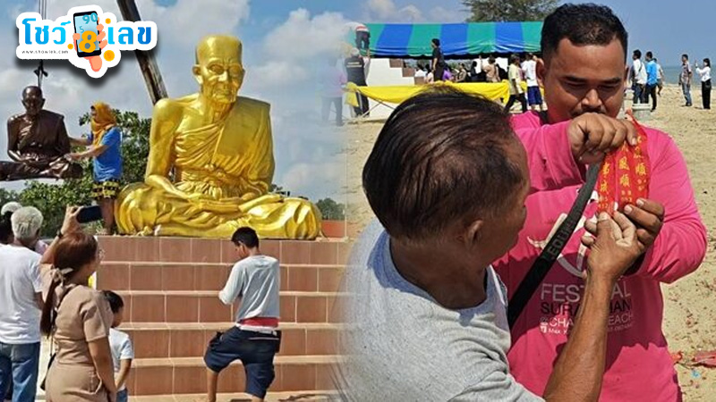 รูปภาพพิธีบรรจุองค์หล่อหลวงปู่ทวดของ heng99