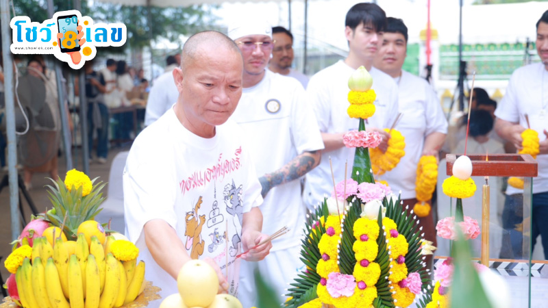 รูปภาพพิธีบวงสรวงของ lekdedonline