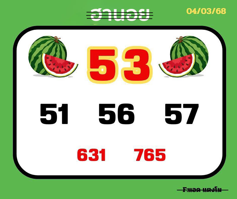 รูปภาพเลขเด็ดหวยฮานอยของ heng99