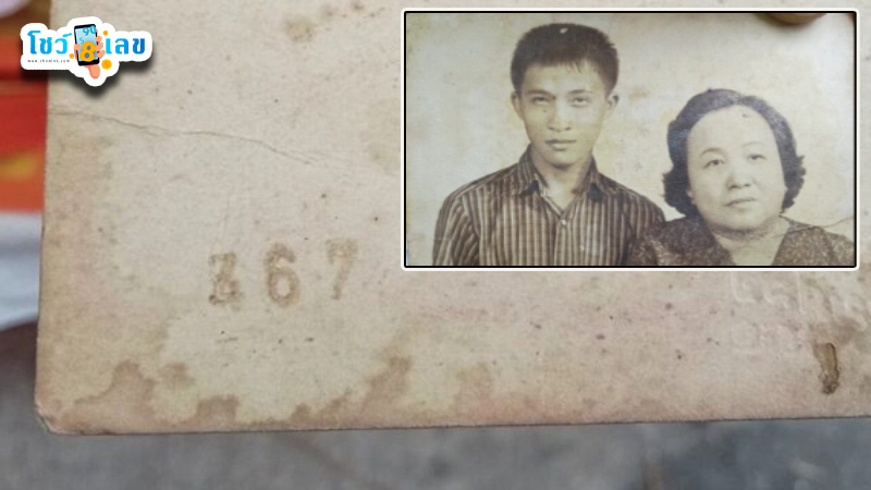รูปภาพเลขหลังรูป นางฟ้าของ lekdedonline