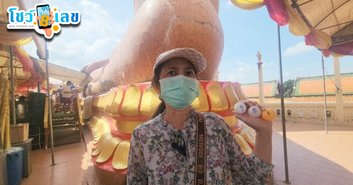 รูปภาพเลขเด็ดจากการล้วงไข่ในไหของ lekdedonline