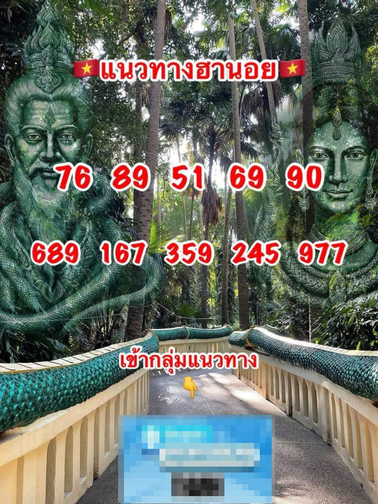 รูปภาพแนวทางหวยฮานอยแม่น ๆของ lekdedonline