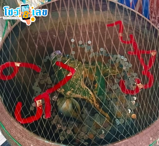 รูปภาพเลขเด็ดอ่างน้ำมนต์ฤาษีเณรของ lekdedonline