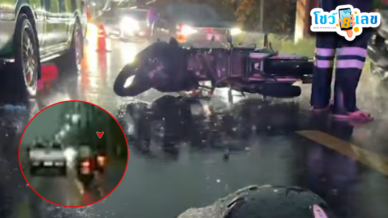 รูปภาพผัวเมียดับ 2 ศพ ขี่จยย.ฝ่าสายฝนของ lekdedonline