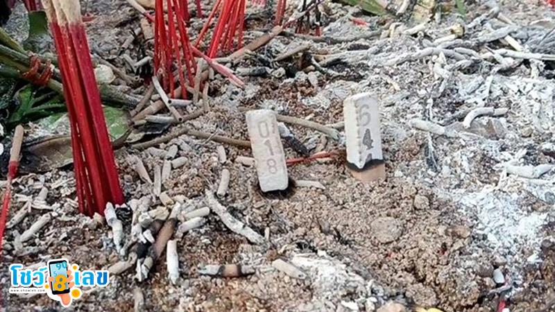 รูปภาพเลขธูปมงคลเสี่ยงโชคของ lekdedonline