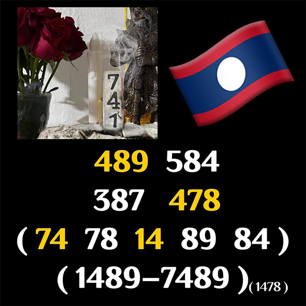 รูปภาพเลขเด็ดหวยลาวซุปเปอร์วันนี้ของ heng99