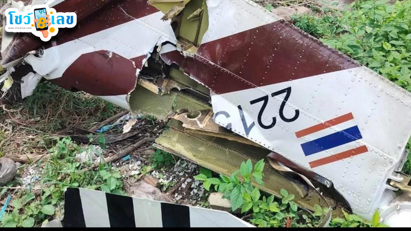 รูปภาพซากเฮลิคอปเตอร์ตกของ heng99