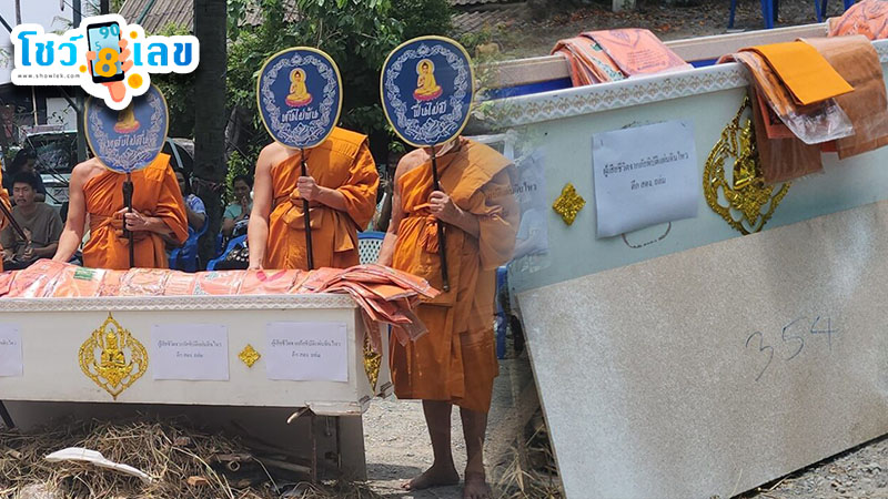 รูปภาพเลขฝาโลงวัดสว่างอารมณ์ของ heng99
