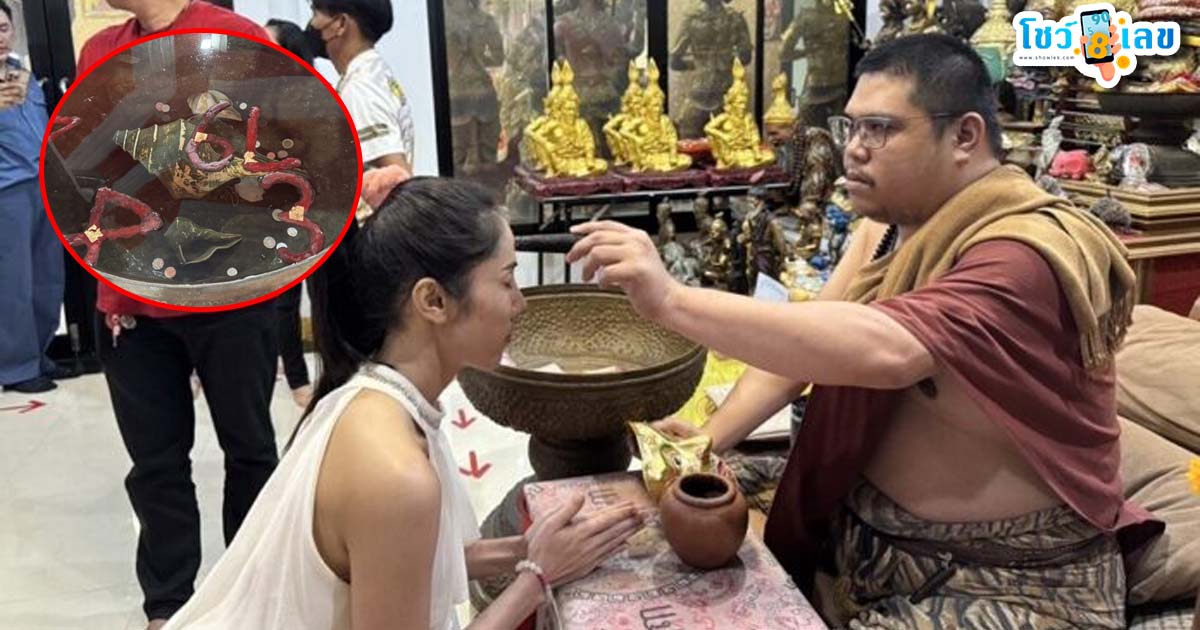 รูปภาพเลขอ่างน้ำมนต์ของ lekdedonline