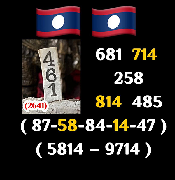 รูปภาพแนวทางหวยลาวซุปเปอร์จากเซียนของ lekdedonline
