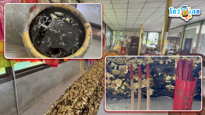 รูปภาพเลขน้ำตาเทียน โอ่งน้ำมนต์ของ heng99