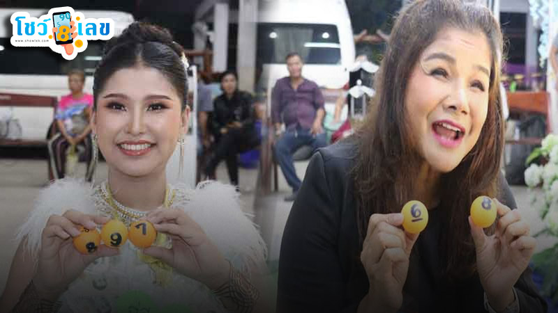 รูปภาพเลขล้วงไหนำโชคแม่ฝึ้งของ lekdedonline