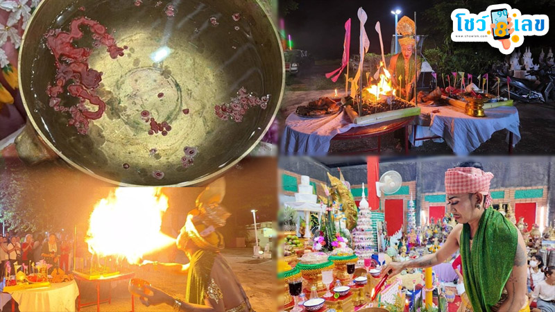 รูปภาพพิธีบวงสรวงพญานาคราชวังนาคินทร์กำแพงเพชรของ lekdedonline
