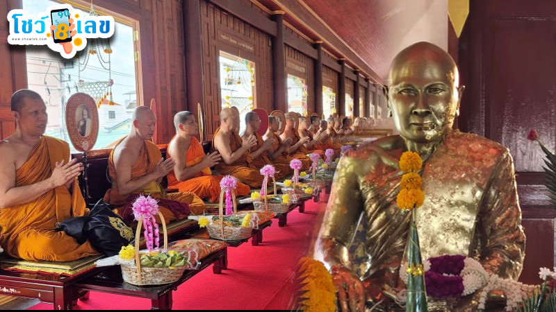 รูปภาพส่องเลขเด็ดหลวงปู่นาค วัดหัวหินของ heng99